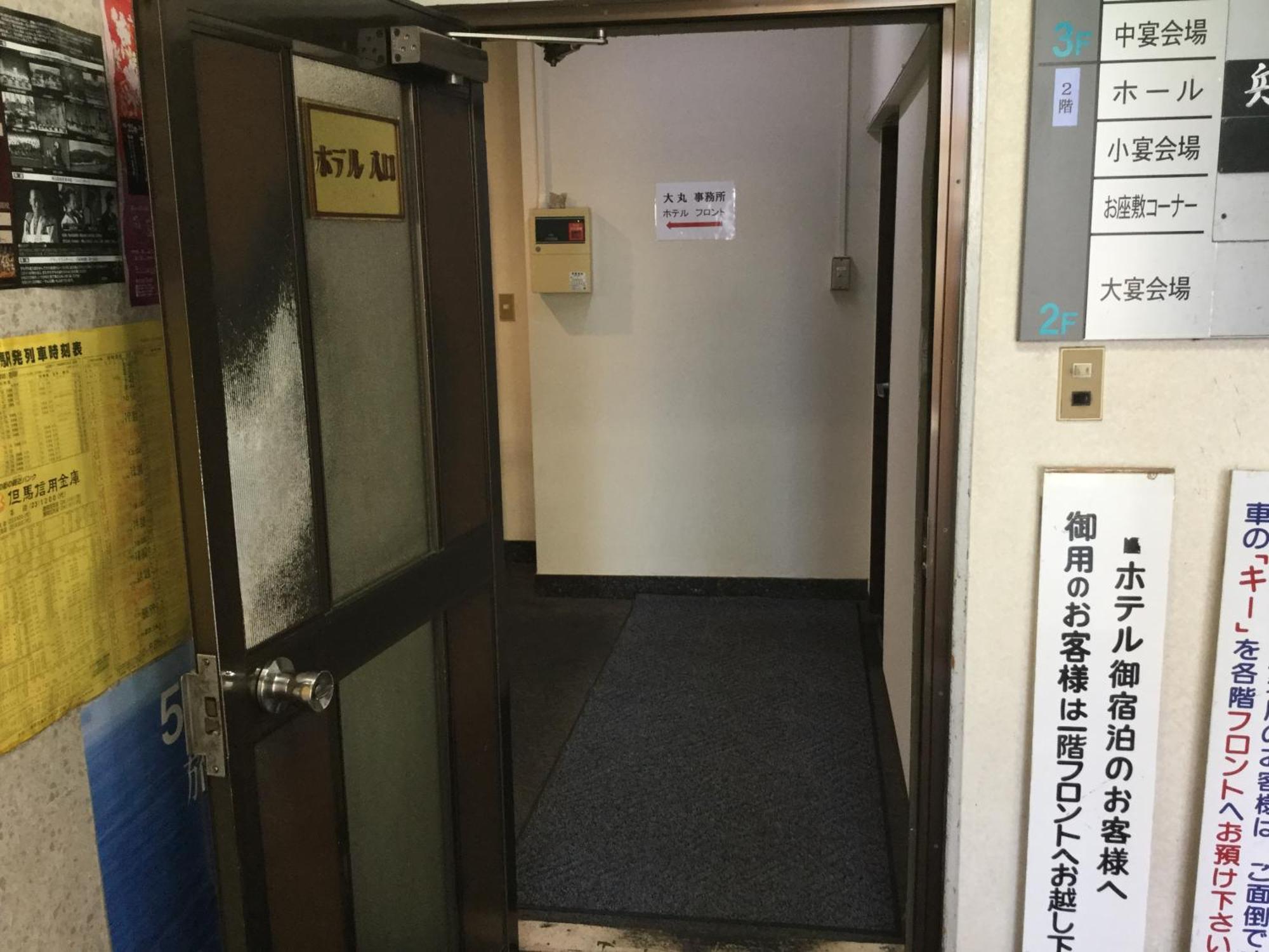 Hotel Daimaru Toyooka  Eksteriør billede