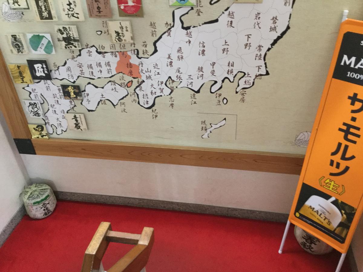 Hotel Daimaru Toyooka  Eksteriør billede